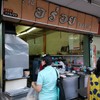 อร่อยโอชารส ลาดหญ้า