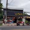 ฮาโตริ