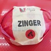 Zinger Burger