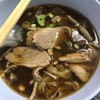 ก๋วยเตี๋ยวเป็ดเต้นระบํา