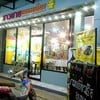 ซาวมายแหนมเนือง สายไหม