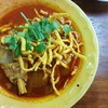 เฮือนเพ็ญ