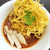 ข้าวซอยหมูยอพริกไทยดำ ข้าวซอยหมูยอพริกไทยดำ