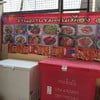 ชื่อร้าน "ร้านลาบขมคนเมือง"