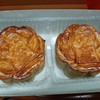 ราคาชิ้นละ 160 บาท