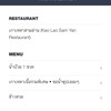 แนบให้ดู ว่าสั่งเองจากร้านจริงๆ