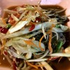 แซ่บมากๆ