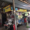 ก๋วยเตี๋ยว