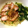 บะหมี่แห้งหมูแดง บะหมี่แห้งหมูแดง