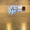 Yuan Millennium Hilton Hotel