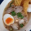 ก๋วยเตี๋ยว 1000 เส้น ซอยอารีย์