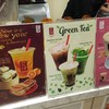 ขายของจ๊ะ