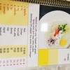 โจ๊กสมเพชร