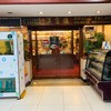 Grand Palace Restaurant ถนนมเหสักข์