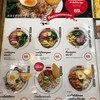 ก๋วยเตี๋ยวเพลินพุง สยามสแควร์ วัน