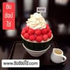 ร้านค้าที่เข้าร่วมโครงการ อำเภอโพนพิสัย จังหวัดหนองคาย