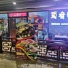 Sichuan Restaurant เดอะสตรีท รัชดา
