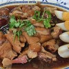 ขาหมูเมืองทอง
