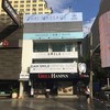 https://www.facebook.com/siamsmilebkk/