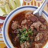 รูปร้าน น้ำเงี้ยววันดี
