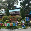 เกษร คลองโคน