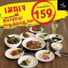 Bulgogi Soy Sauce Set ชุดบูลโกกิเจ Bulgogi Soy Sauce Set ชุดบูลโกกิเจ