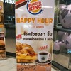 โปรโมชั่นครัวซอง