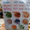 อาม่ากุ่ยช่าย ตลาดพระราม5