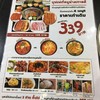 JinSeng Korean Restaurant