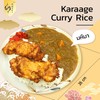 ข้าวแกงกระหรี่ไก่ทอด ไซส์ยักษ์ Karaage Curry Rice size XL ข้าวแกงกระหรี่ไก่ทอด ไซส์ยักษ์ Karaage Curry Rice size XL