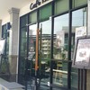 Café Kantary อยุธยา