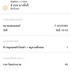 ราคาในตอนแรก