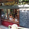 ป้ายหน้าร้าน