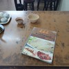 ข้าวมันไก่ 888 สามแปด พัฒนาการ