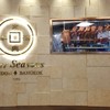Four Seasons เอ็มควอเทียร์