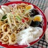 แซ่บบบ...นัว 