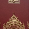 Rang Mahal Rembrandt Hotel