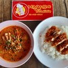 ชุดpro ข้าวไก่ทอด + เกี้ยวกุ้งต้มยำ ชุดpro ข้าวไก่ทอด + เกี้ยวกุ้งต้มยำ
