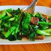 90 บาท