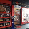 Ikkousha Ramen ทองหล่อ