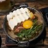 Otaro Izakaya ประชาชื่น (Izakaya Taro ประชาชื่น)