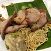 สว่าง บะหมี่เกี๊ยวกุ้งก้ามปู สี่พระยา