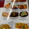 เจ๊ไข่ ซีฟู้ด ประชาชื่น