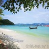 เกาะเฮ