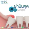https://www.facebook.com/bgdentalclinic/