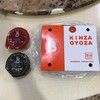 KINZA GYOZA สาทร-นราธิวาส