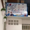 ป้ายเมนู