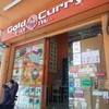 Gold Curry Bangkok สุขุมวิท 39