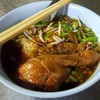 อร่อยดี