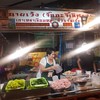 เกาเหลาเลือดหมูนายเว้ง จั๊กกะจี้เลิศรส